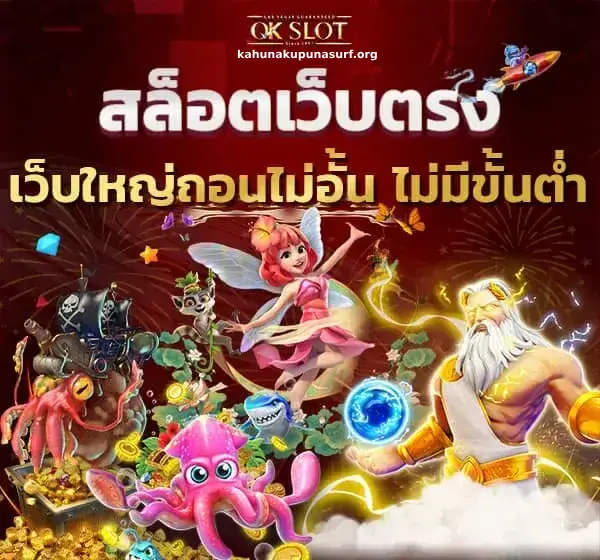 0k สล็อต
