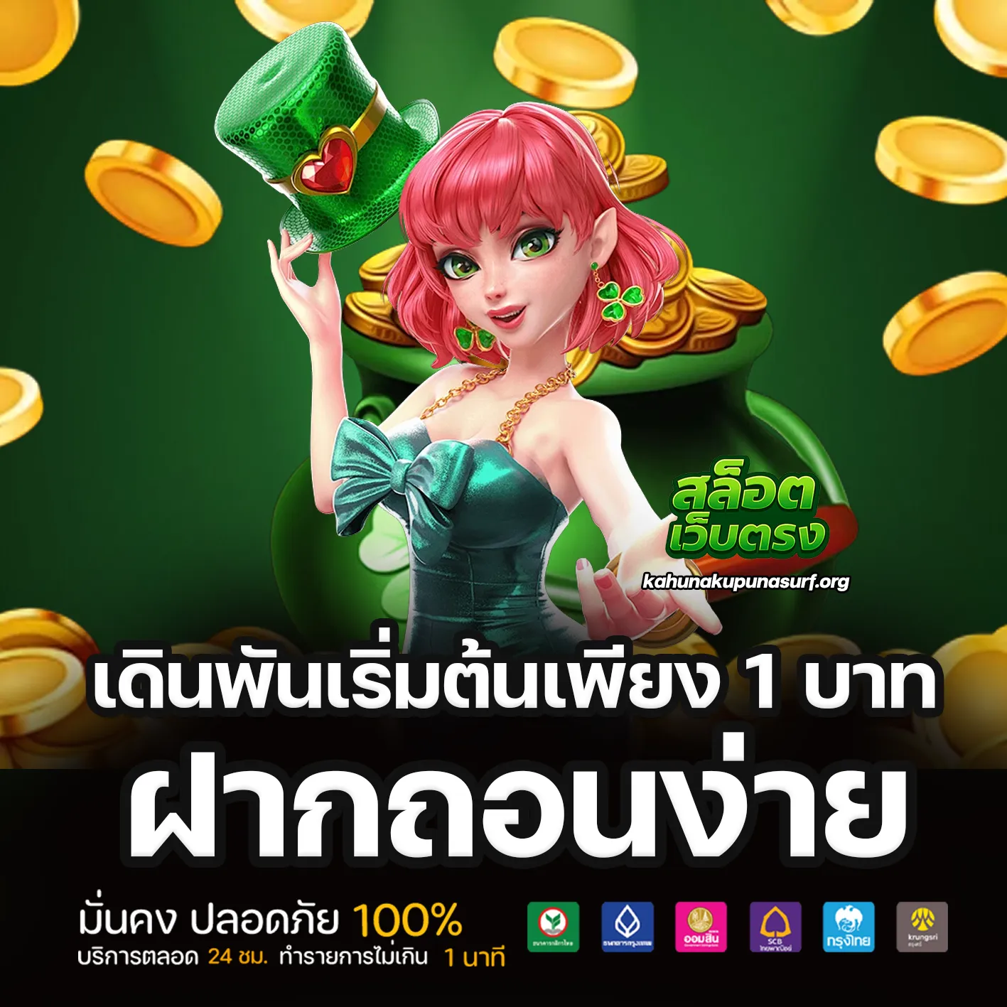 เว็บสล็อตใหม่ล่าสุด เว็บตรง