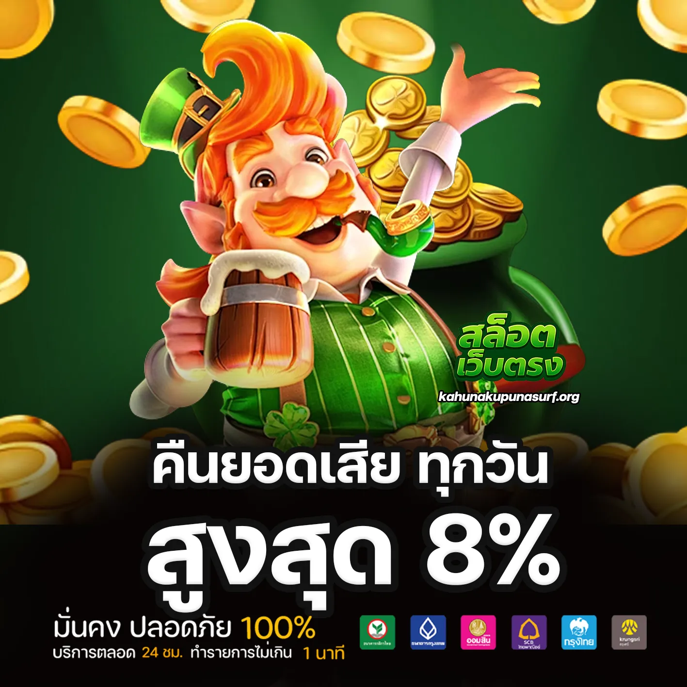 สล็อตเว็บตรงแท้สมัยใหม่